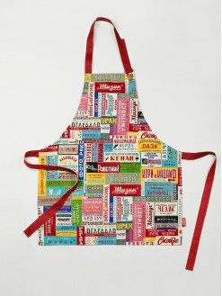 Names, apron