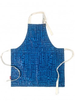 Ohrid Maalo, apron