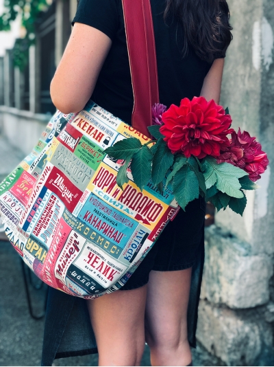 Skopje Names, city bag