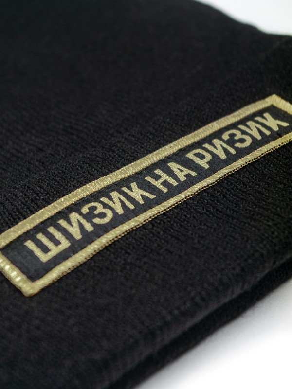 Direktor, beanie