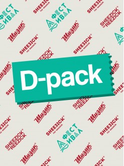 D-pack, 2 t-shirts + DFestival ticket
