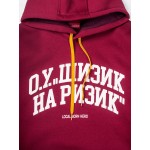 Dnevnik, hoodie