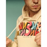 Shaggy Sheezick, beige hoodie