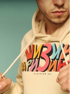 Shaggy Sheezick, beige hoodie