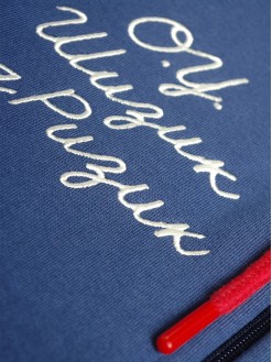 Shkolarac, raglan hoodie