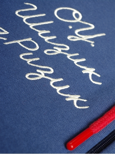 Shkolarac, raglan hoodie