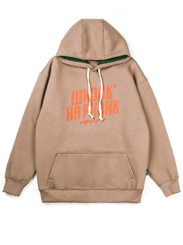 Skopsko, hoodie