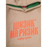 Skopsko, hoodie