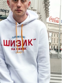 Oaza, hoodie