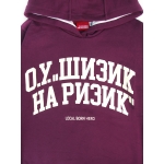Dnevnik, kids hoodie