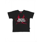 TANDEM Pirate Pepper / men's + kids t-shirt