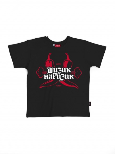 Pirate Pepper, kids t-shirt