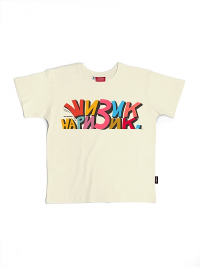 Shaggy Sheezick, kids t-shirt