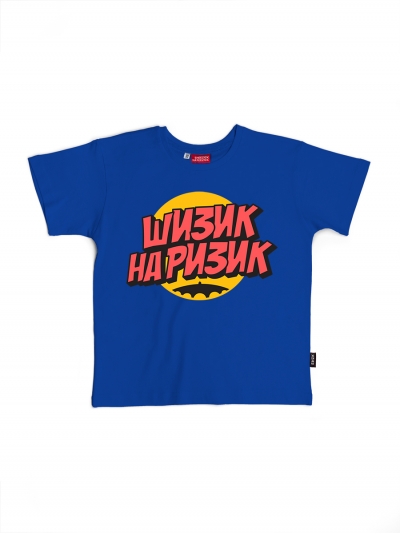 Supersheezick, kids t-shirt