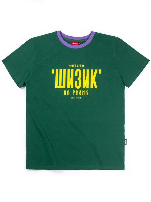 Kanarinac, men's t-shirt