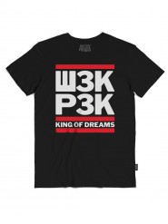 King of dreams, men's t-shirt