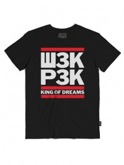 King of dreams, men's t-shirt