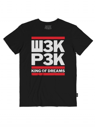 King of dreams, men's t-shirt
