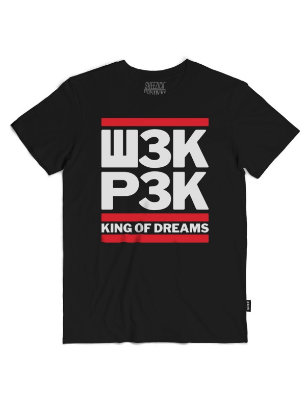 King of dreams, men's t-shirt