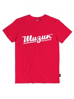 Miler, men's t-shirt