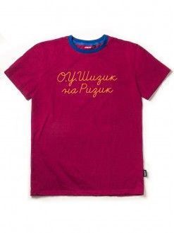 Dnevnik, men's t-shirt