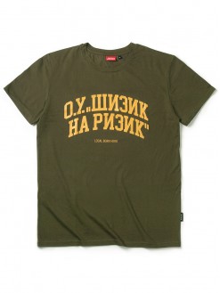 Green Team, men's t-shirt