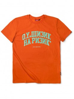 Orange Team, men's t-shirt