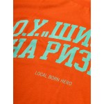 Orange Team, men's t-shirt