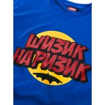 Supersheezick, men's t-shirt