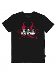 Pirate Pepper, men's t-shirt