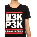 King of dreams, men's t-shirt