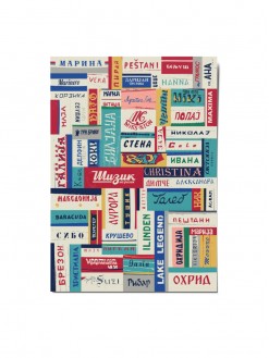 Ohrid Names, postcard