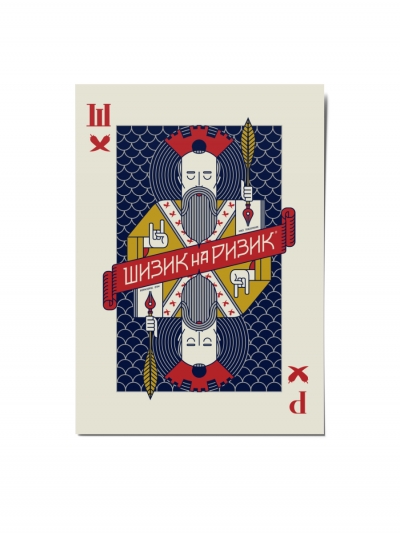 Pop, postcard