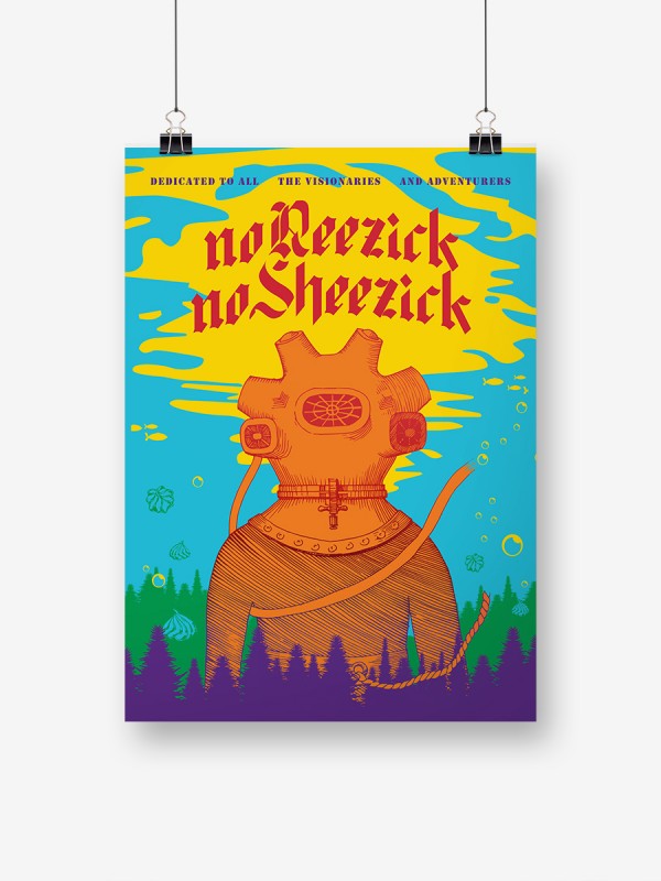 Korija, B4 poster