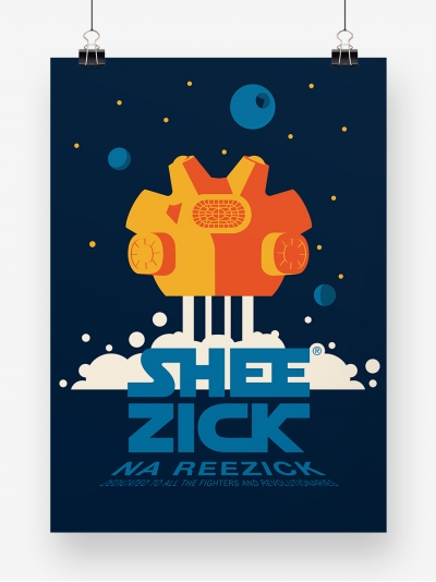 SHZK Stars, B2 poster