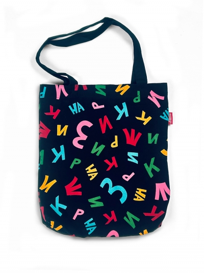 Shaggy Sheezick, tote bag