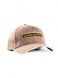 Direktor, dad’s cap / beige