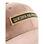 Direktor, dad’s cap / beige