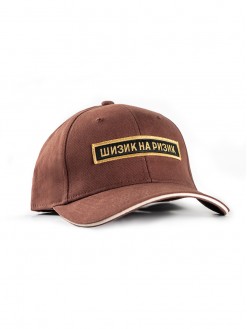 Direktor, dad’s cap