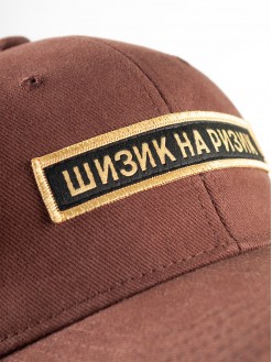 Direktor, dad’s cap