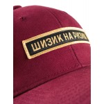 Direktor, dad’s cap / cherry