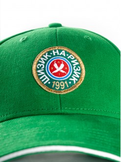 Kobra, dad’s cap