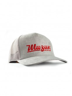 Miler, suede snapback