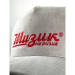 Miler, suede snapback