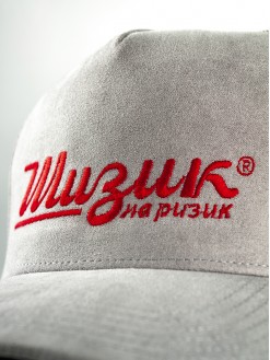 Miler, suede snapback