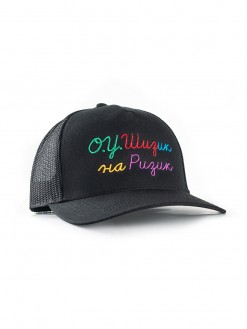 O.U Sheezick na reezick, snapback