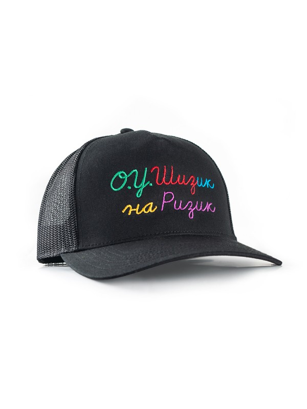 O.U Sheezick na reezick, snapback