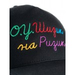 O.U Sheezick na reezick, snapback