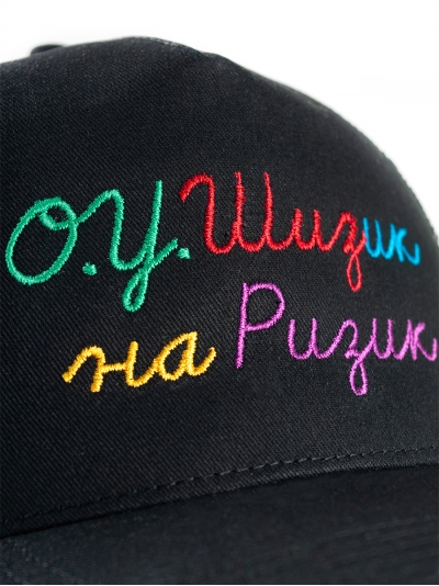 O.U Sheezick na reezick, snapback