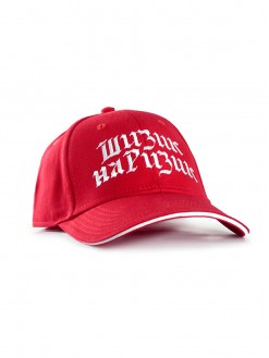 Red Letters, dad’s cap